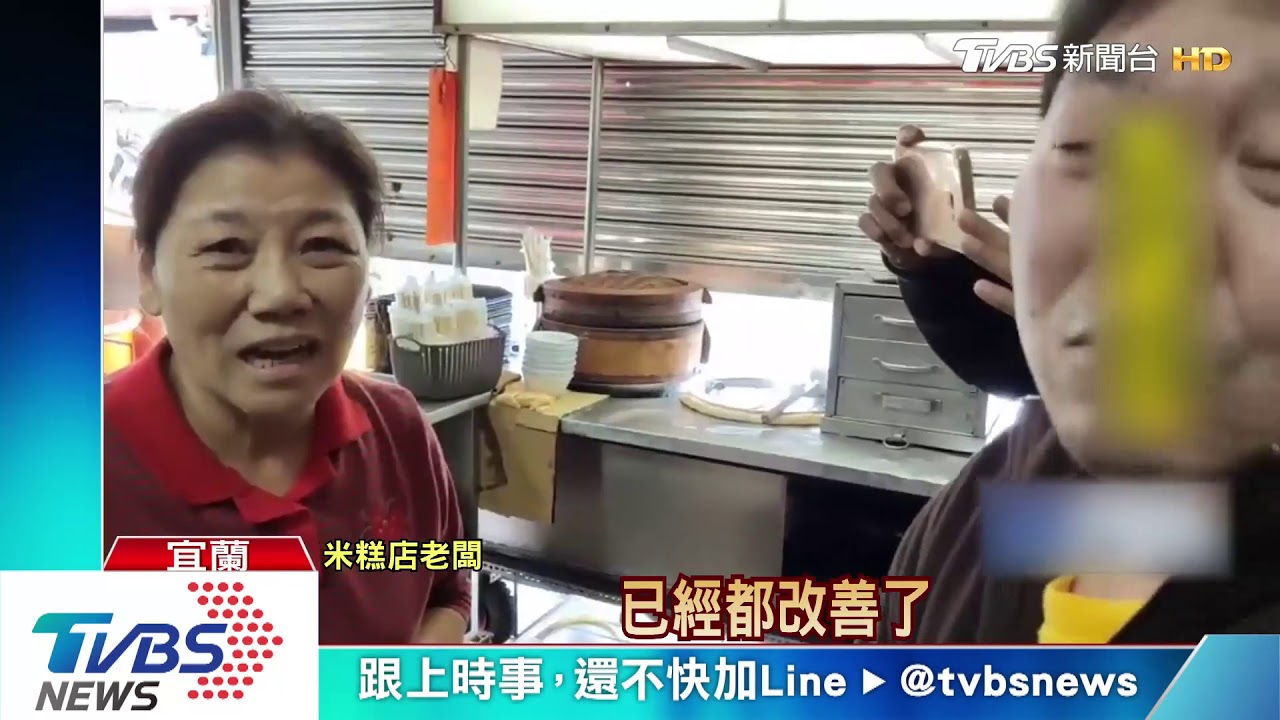 亂倒廚餘入港! 知名米糕店遭錄影檢舉