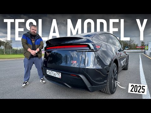 Распаковка Tesla Model Y 2025. Китайцы сделали хорошо!