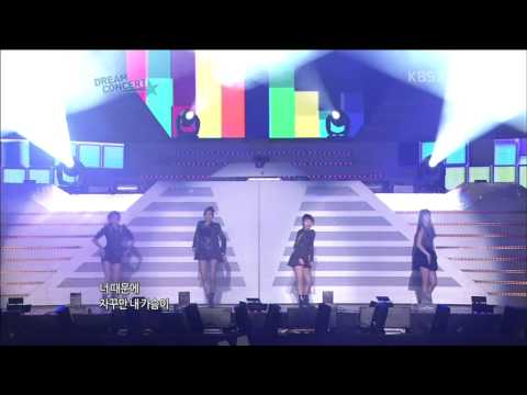 110610 miss A "Breathe" Dream Concert 2011