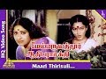 Maari Thirisuli Song Mel Maruvathur Adiparasakthi Movie Songs K R Vijaya Rajesh Pyramid Music