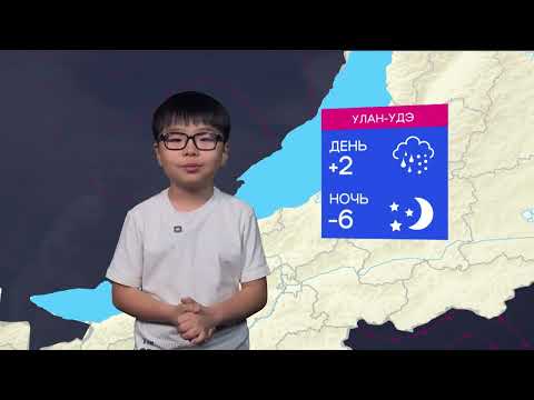 На севере снег | Погода в Бурятии на 24 октября