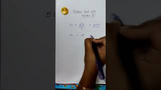 Did you know this hidden Trick with 51?