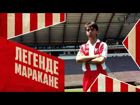Legende Marakane | Vlada Stošić