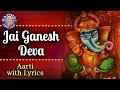 Jai Ganesh Jai Ganesh Deva जय गणेश जय गणेश देवा Ganesh Aarti With Ly