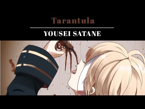【Yousei】Tarantula (French ver.)