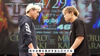 Chihiro Suzuki vs. Masanori Kanehara｜RIZIN FEATHER WEIGHT TITLE MATCH