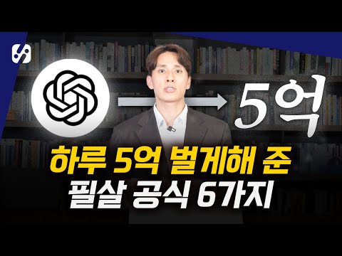 아..이걸로 잘되면 매달 100만원 입금해주세요..
