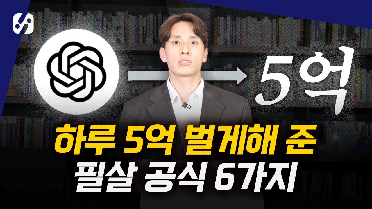아..이걸로 잘되면 매달 100만원 입금해주세요..