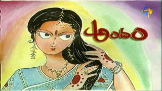 Andam Etv Serial Title Song