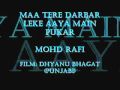 Maa Tere Darbar Leke Aaya Rafi DHYANU BHAGAT Punjabi Md SONIK OMI