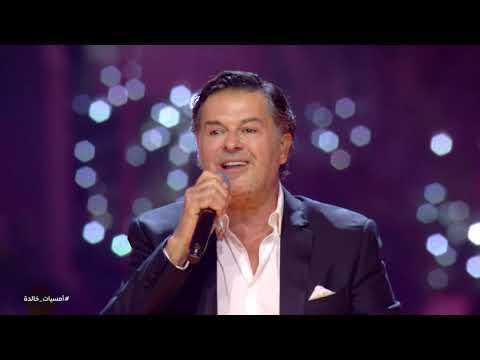 Expo 2020 Dubai | Infinite Nights - Ragheb Alama - Full | أمسيات خالدة - راغب علامة - الحفلة الكاملة