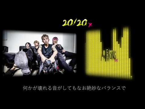ONE OK ROCK--20/20【歌詞・和訳付き】Lyrics