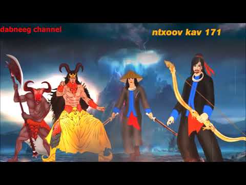 Tub ntxoov kav Shaman warrior ntu 171 - Vaj xeem - Tswv luj kim - Dab ntxwg nyyoog -story
