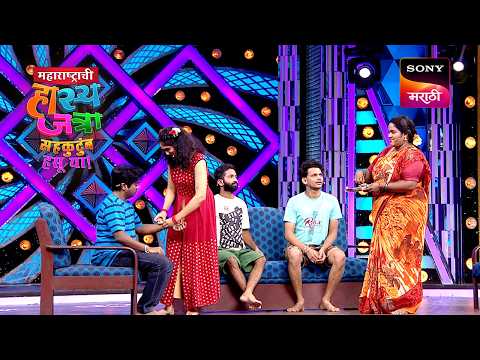 वनिता, श्याम, ओंकार, दत्तू, निखिल, प्रथमेश, रोहित आणि नम्रता |Maharashtrachi HasyaJatra |Best Of MHJ