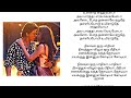 hayyoda song lyrics in tamil | jawan movie