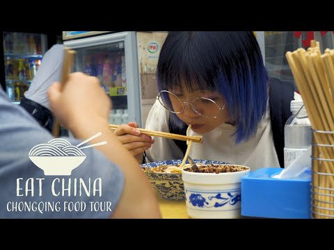 重慶フードツアー。スパイシーな串焼き、世紀の卵、トリッパ麺 - 中国を食べる (S1E6) (Chongqing Food Tour: Spicy Skewers, Century Egg, and Tripe Noodles - Eat China (S1E6))