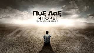 Download lagu Πυξ Λαξ - Μπορεί (DJ Pantelis Remix) mp3