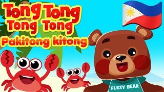Download lagu Tong Tong Tong Tong Pakitong Kitong with A E I O U Filipino Song | Kids Nursery Rhyme | Awit Pambata mp3 Download lagu Tong Tong Tong Tong Pakitong Kitong with A E I O U Filipino Song | Kids Nursery Rhyme | Awit Pambata mp3