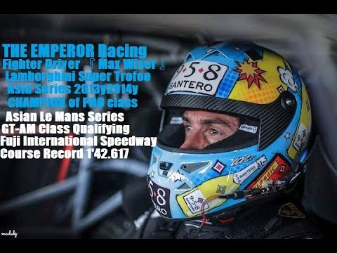 Fuji International Speedway Course Record  1'42.617 『 Max Wiser 』THE EMPEROR Racing