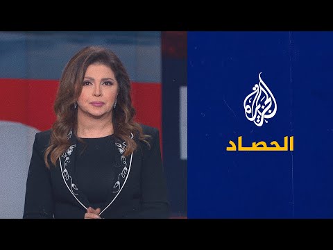 الحصاد وفد تركي رفيع المستوى في ليبيا وأزمة سد النهضة تتصاعد