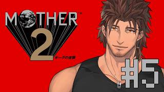 【MOTHER2ギーグの逆襲】#5 どせいさんの楽園を越えて【ベルモンド・バンデラス/にじさんじ】