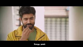 Download lagu Thanimaiye Thanimaiye Whatsapp Status | Aarathu Sinam | Vijay Yesudas | Ss. Thaman | Karthik mp3