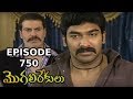 Episode 750 Of MogaliRekulu Telugu Daily Serial Srikanth Entertainments Loud Speaker