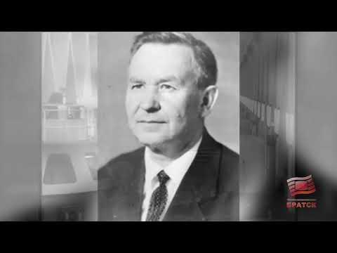 Константин Князев. Почетные имена Братска