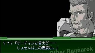 【三ツ矢】 Other Ragnarok ～ 4 【Livetube】