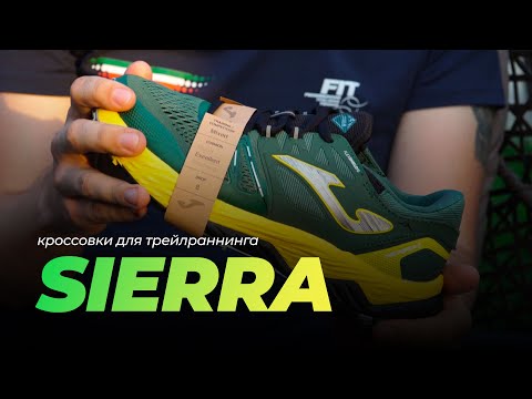 Joma Sierra Trail Shoes