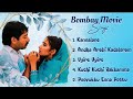 Bombay Songs Arvind Swamy Manisha Koirala A R Rahman