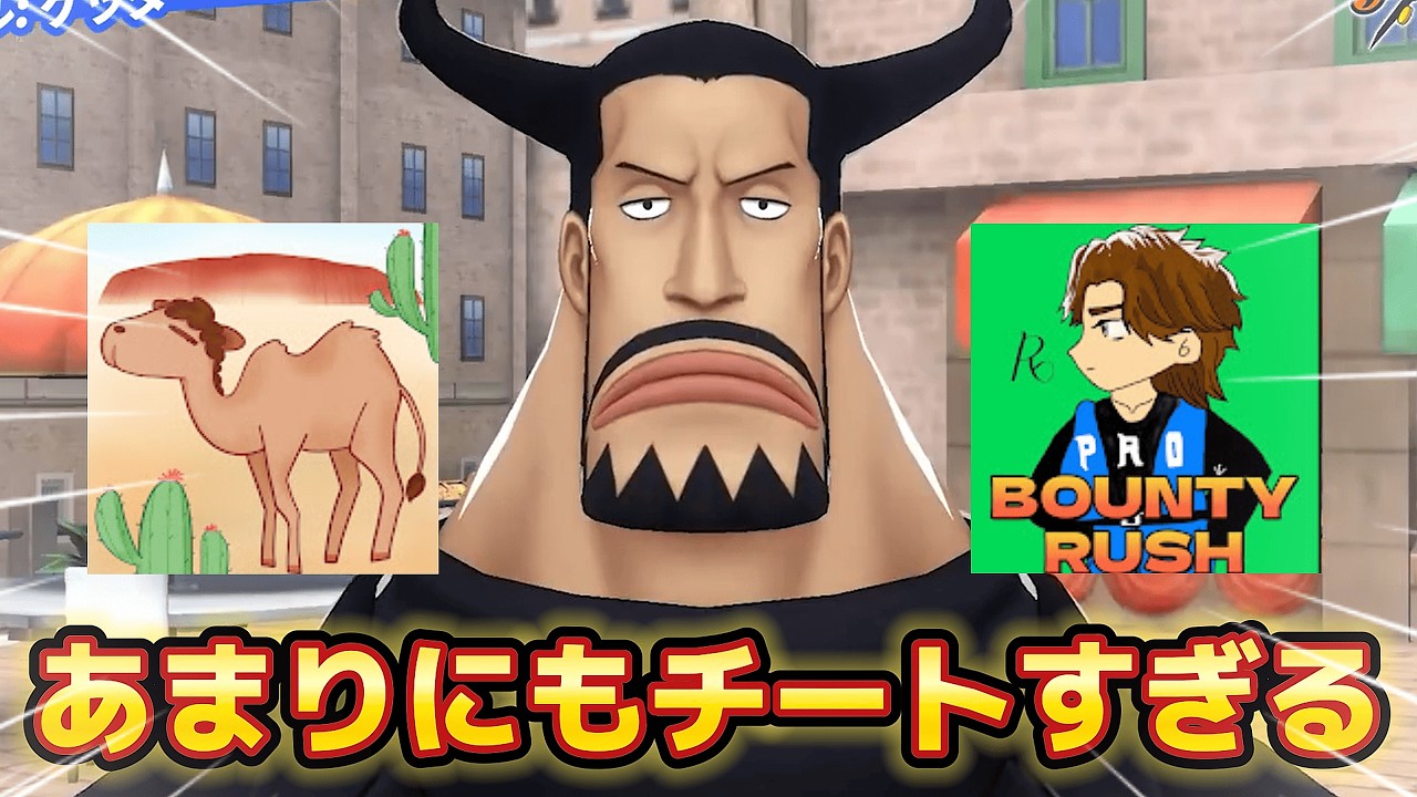 ハリproとの泥酔コラボ配信がチートすぎる【バウンティ】