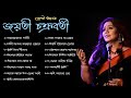 Jayati Chakraborty Rabindra Sangeet | Best of Jayati Chakraborty | The Bong Club