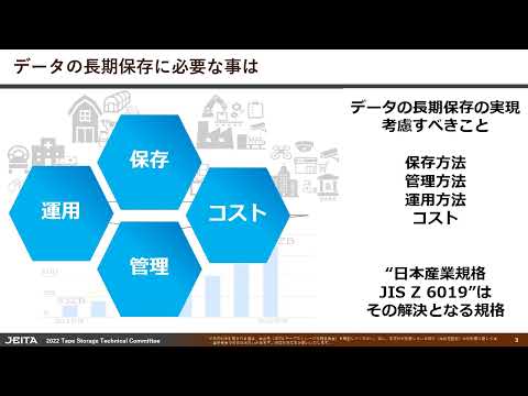 記録: 研究者はこれまで以上に多くのデータを磁気テープに保存しています