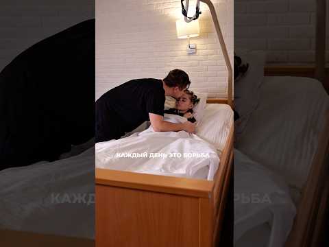 Каждый день это борьба