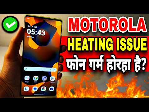 Moto Edge 50 Fusion Heating Issue | Motorola Edge 50 Fusion Heat Problem | Motorola Heating Problem