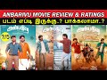 Anbarivu - Movie Review & Ratings | Padam Worth ah ??? | Trendswood TV