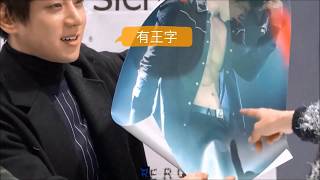 Hwang Chiyeul 黄致列 황치열- 2018 Top 5 compilation of cute and funny interactions with fans in Mandarin