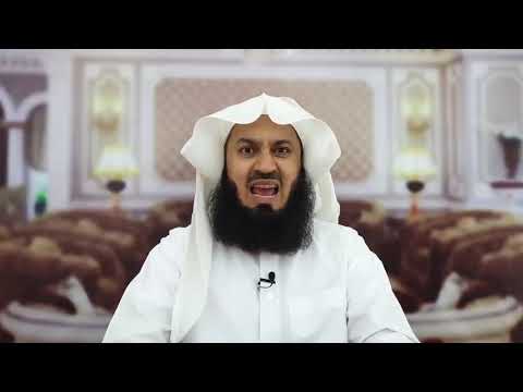 Wiping Out My Sinful Past - Mufti Menk