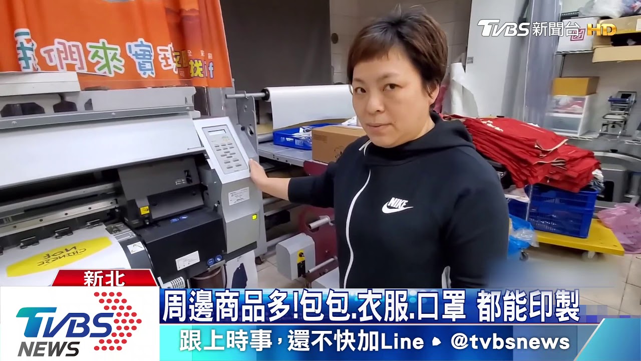 怕被誤認!「來自台灣」客製化訂單量增