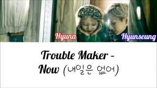 Trouble Maker – Now (내일은 없어) Color Cod