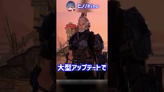 あなたは生き残れますか？【ライフアフター】#shorts#ライフアフター#PR
