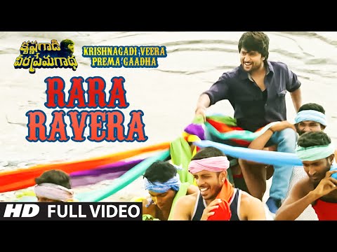 Rara Ravera
