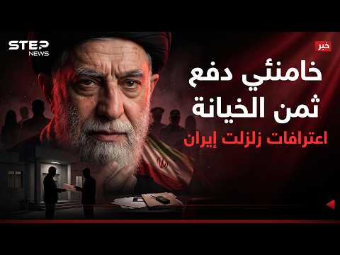 أسرار الساعات الأخيرة انكشفت.. من باع المرشد؟ وكيف كشفت رسالة سرية مخطط الحرب؟
