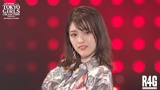 R4G|マイナビpresentsTOKYOGIRLSCOLLECTION2018S/S
