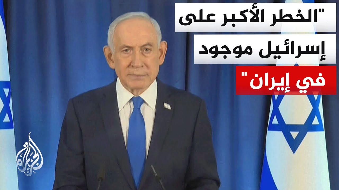 نتنياهو: نقوم بتغيير الشرق الأوسط ونتحول إلى قوة إقليمية وفي بعض المجالات إل?