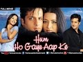 Hum Ho Gaye Aapke | Hindi Movies 2017 Full Movie | Fardeen Khan Movies | Latest Bollywood Movies