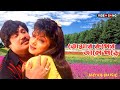 Tomar Ruper Jale Pore তোমার রুপে জালে পড়ে ভরসা Bhorosha A