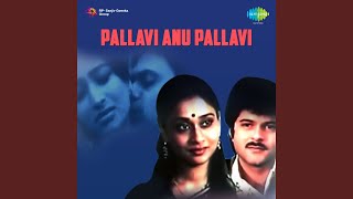 Naguva Nayana (Full Audio) by S.p. Balasubrahmanyam, S. Janaki