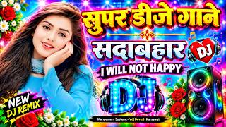 Download lagu New Hindi Dj Song 💙Best Hindi Old Dj Remix 🥀 Bollywood Nonstop Dj Song ❤️‍🔥2025 Dj Song New Dj Remix mp3